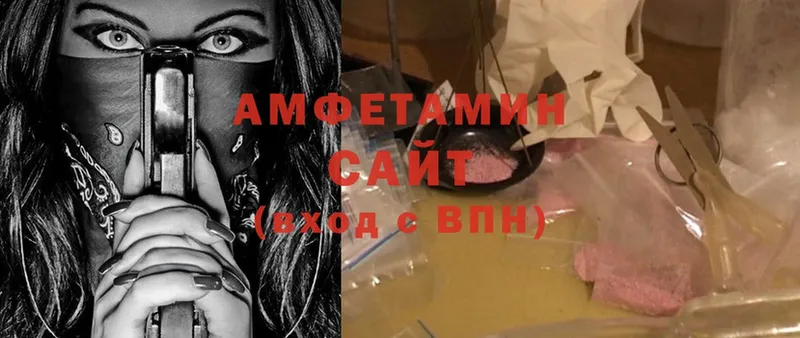 Amphetamine VHQ  где можно купить наркотик  Карпинск 